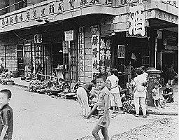 Hill Road, Hong Kong