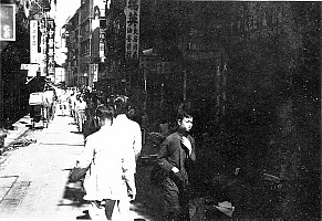 Hong Kong street scene